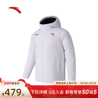 安踏六度芯羽绒服 | 防寒保暖男女同款国潮防泼水羽绒服172547903