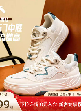 安踏PG7厚底舒适板鞋男冬季新款低帮潮流运动鞋百搭男鞋112538079