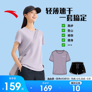 安踏运动套装女装2024新款短袖短裤防走光运动服跑步速干两件套女