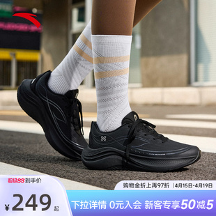 安踏叶子6丨轻质软底跑步鞋女夏季轻便耐磨运动鞋有氧慢跑鞋女鞋