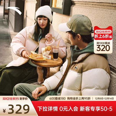 安踏面包羽绒服男女同款冬季新款防泼水立领保暖宽松短款羽绒外套