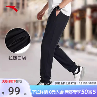 裤 春夏新款 子男士 休闲跑步长裤 男 安踏运动裤 官方透气针织卫裤 男裤