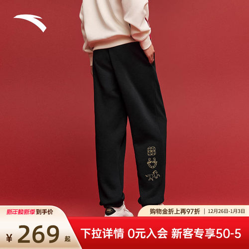 安踏好事发生运动卫裤男