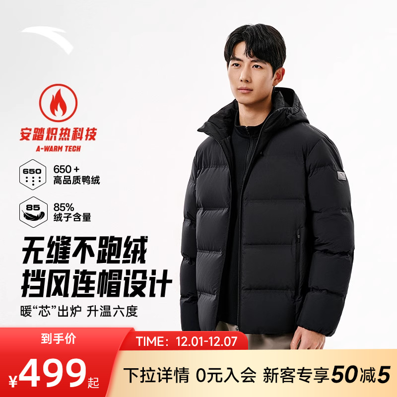 安踏羽绒服面包棉服外套男