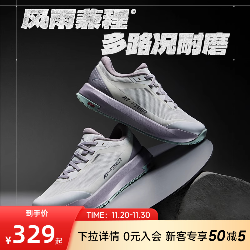 安踏风雨兼程丨橡胶大底防滑耐磨跑步鞋女鞋冬季舒适通勤运动鞋