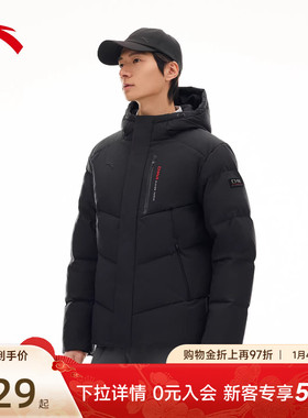 安踏六度芯羽绒服丨RDS鸭绒男保暖防泼水Primeflex外套152617905S