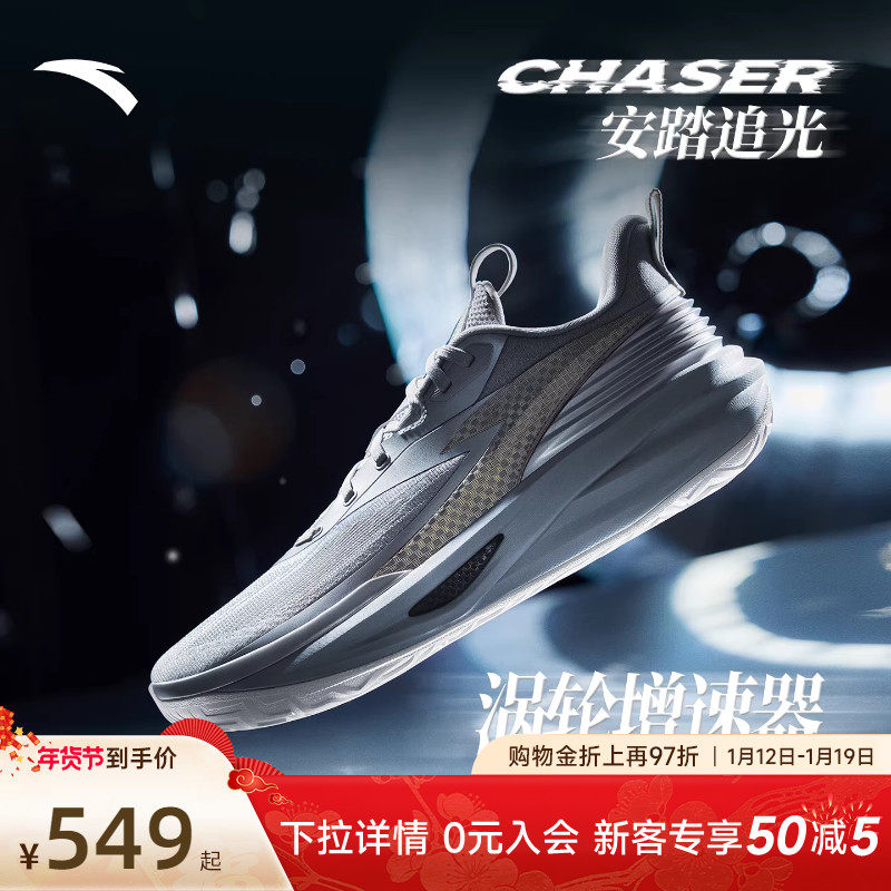 安踏追光篮球鞋男鞋低帮碳板实战球鞋水泥地耐磨减震男款运动鞋男