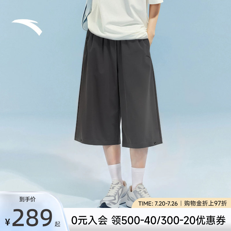 安踏冰肤阔腿速干七分裤裙