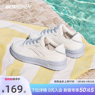 安踏轻程丨厚底小白鞋女2026春季新款轻质板鞋简约百搭皮面运动鞋