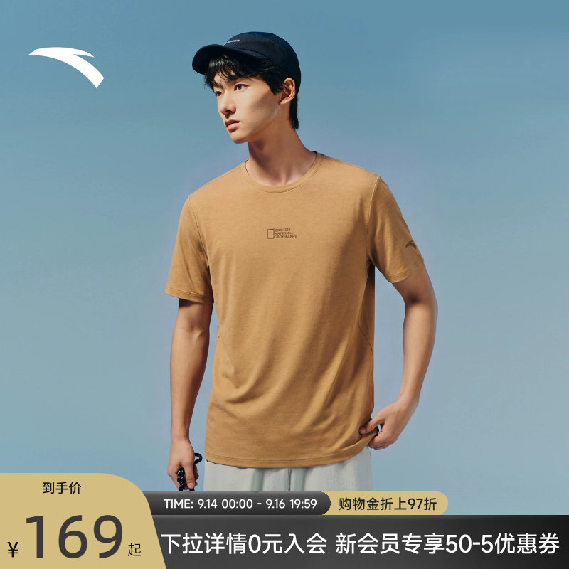 安踏户外美利奴羊毛短袖T恤图片