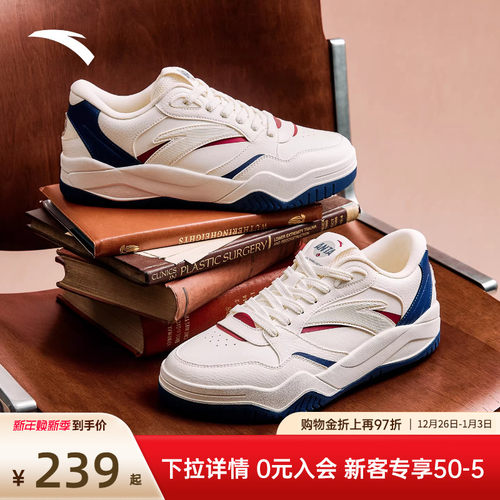 安踏波浪4.0丨潮流撞色低帮板鞋