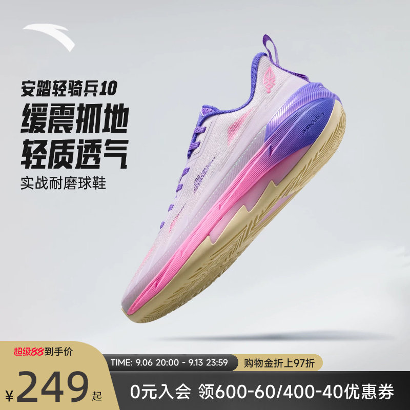 安踏轻骑兵10篮球鞋男图片