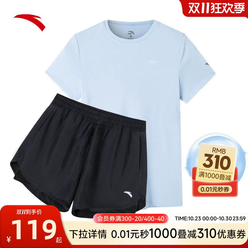 安踏运动套装女夏季短袖女士跑步健身短裤训练速干衣羽毛球运动服