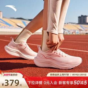 安踏马赫6代SE丨减震防滑跑步鞋女中考体测专业运动鞋122615582