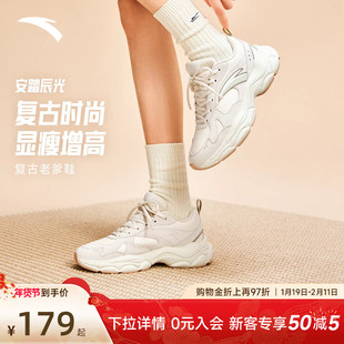 安踏辰光丨厚底舒适休闲鞋女冬季加绒保暖二棉鞋复古软底运动鞋