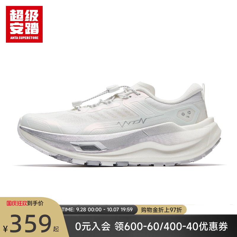 超级安踏越岭pro女机能户外鞋