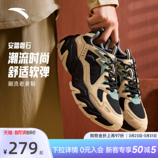 加绒保暖二棉鞋 男软底运动鞋 112548856 潮流撞色休闲鞋 安踏磐石