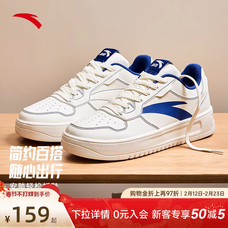 安踏轻松板鞋男鞋2025冬季新款厚底小白鞋低帮休闲鞋子皮面运动鞋