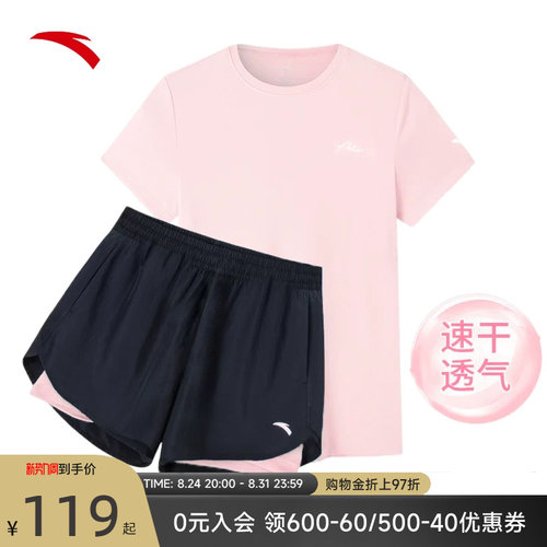 安踏健身速干防走光运动套装