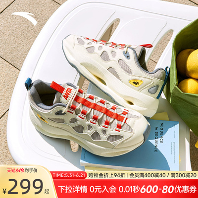 安踏鲨鱼鞋丨户外徒步登山休闲鞋