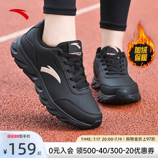 安踏女鞋运动鞋2025新款冬季鞋子女士皮面防水加绒保暖女款跑步鞋