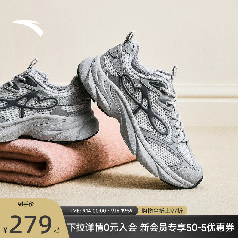 安踏银河丨网面透气潮流休闲鞋女鞋夏季新款薄款软底舒适运动鞋图片