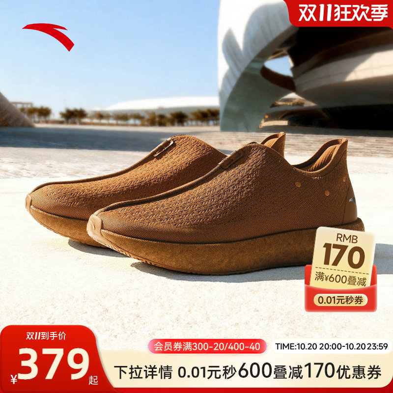 安踏自在鞋丨休闲鞋男鞋2026夏季新款运动鞋舒适透气软底健步鞋