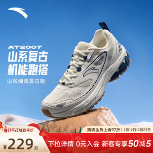 安踏AT2007丨革网拼接复古休闲鞋男2025冬季新款潮流运动鞋男鞋子