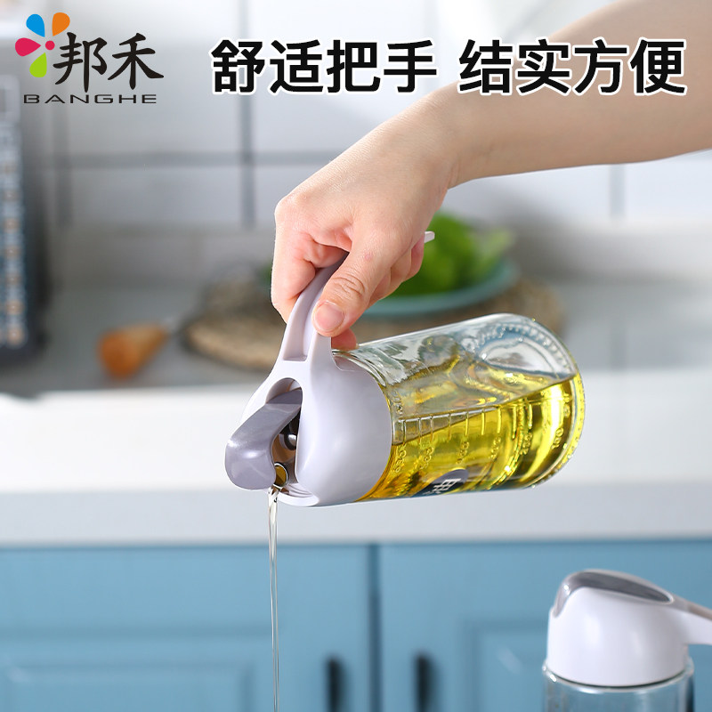 邦禾玻璃油壶防漏油瓶酱油醋罐家用厨房用品装香调味料大小号带盖