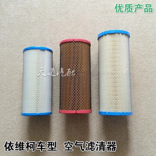 南京依维柯得意都灵V宝迪威尼斯国三国四国五空滤芯空气格滤清气