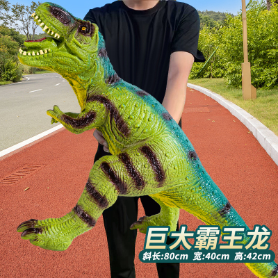 原始恐龙软胶充棉可骑霸王龙