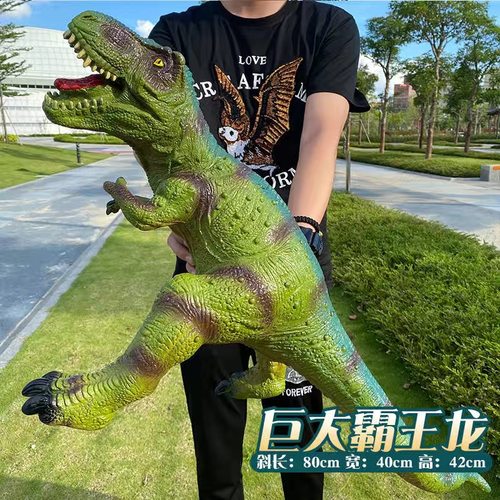 超大号仿真恐龙玩具软胶发声霸王龙三角龙动物模型男孩儿童3-6岁