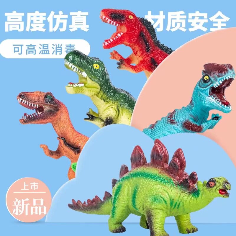 小号恐龙宝宝儿童玩具模型摆件小朋友礼物软胶充棉无味耐摔