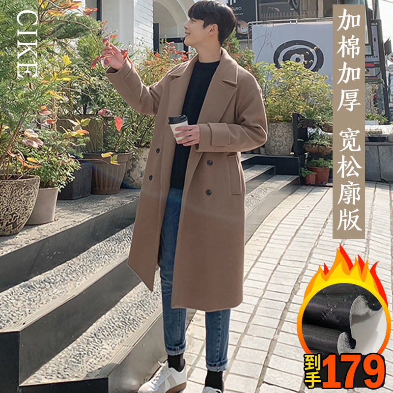 2020秋冬新款加棉毛呢大衣中长款韩版宽松落肩呢子风衣妮子外套男