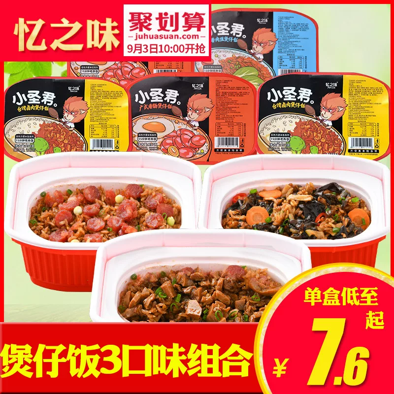 Товары от 贡副食品专营店