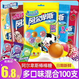 阿尔卑斯棒棒糖牛奶硬糖网红小零食喜糖糖果散装 批发休闲食品结婚
