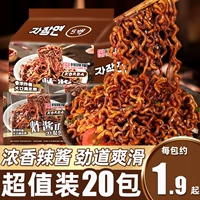 同碗福 Жареный соус лапша корейская лапша быстрого питания продукт питания мгновенный лапша