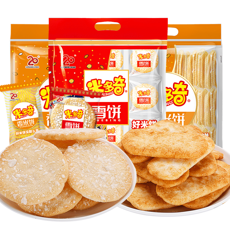 米多奇雪饼香米饼干袋装膨化过节零食大礼包休闲食品小吃批发
