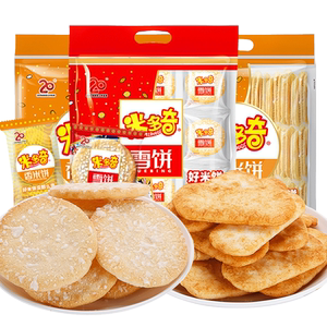 米多奇雪饼香米饼干袋装膨化过节零食大礼包休闲食品小吃批发