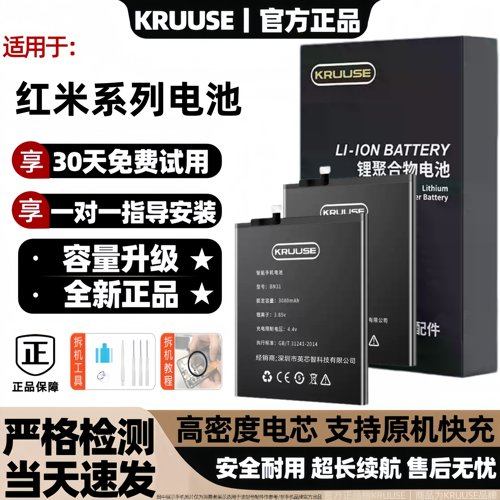 适用小米5X电池红米S2红米Note5A