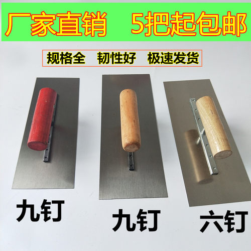抹泥板油灰刀收光刀刮大白