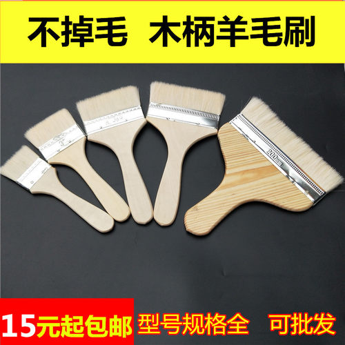 羊毛刷油漆刷长柄不掉毛