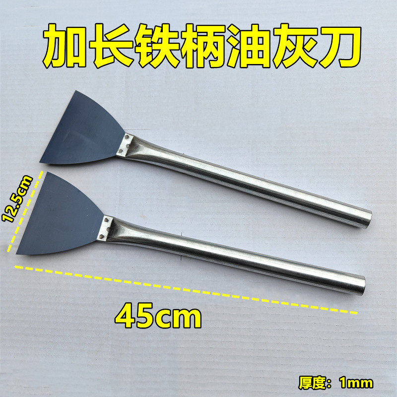 油灰刀长柄刮腻子铲刀图片