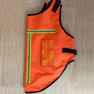 消防搜救犬背心马甲德牧马犬史宾格执勤马甲中大型犬狗宠物衣服