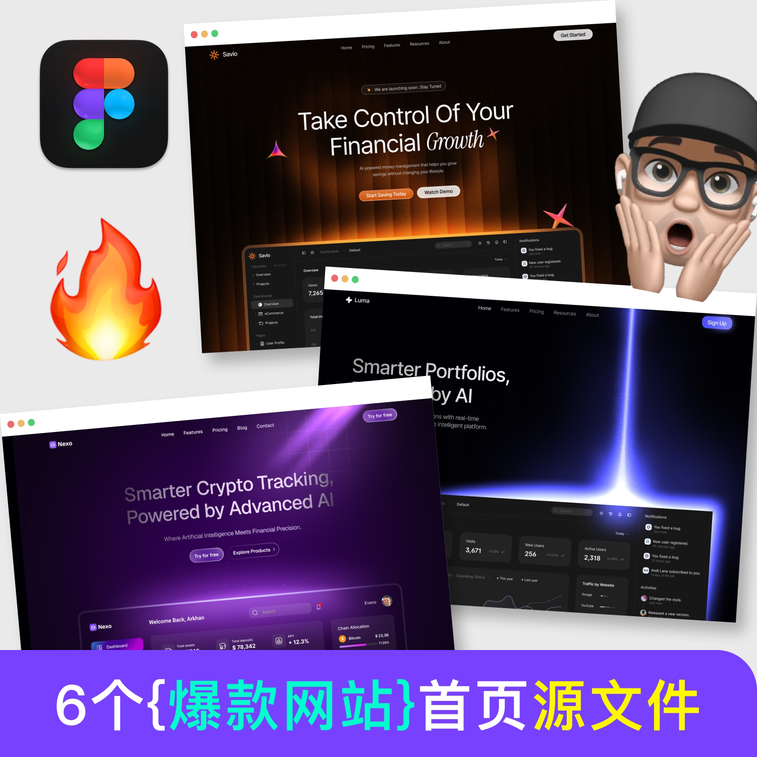 爆款网站首页第一屏UI源文件AI落地页Web首页高端界面  figma格式
