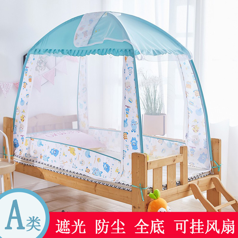 防摔蚊帐婴儿防止掉床幼儿园小床蒙古包60 128宜家米隆80 200新型