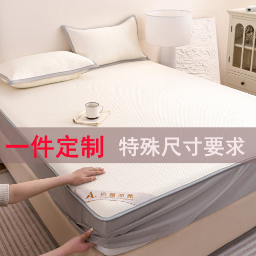夏季豆豆凉席宿舍床笠防滑90x200