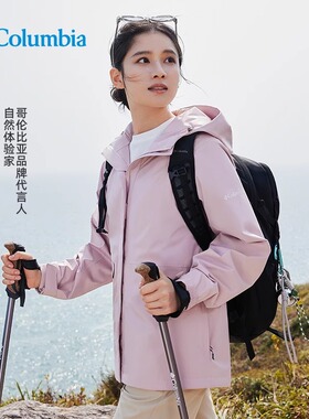 张婧仪同款哥伦比亚25春夏户外防水防风连帽冲锋衣女款外套XR9429