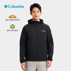 哥伦比亚26春夏新款男士钛金拒水UPF50防晒防紫外线皮肤衣WE2383
