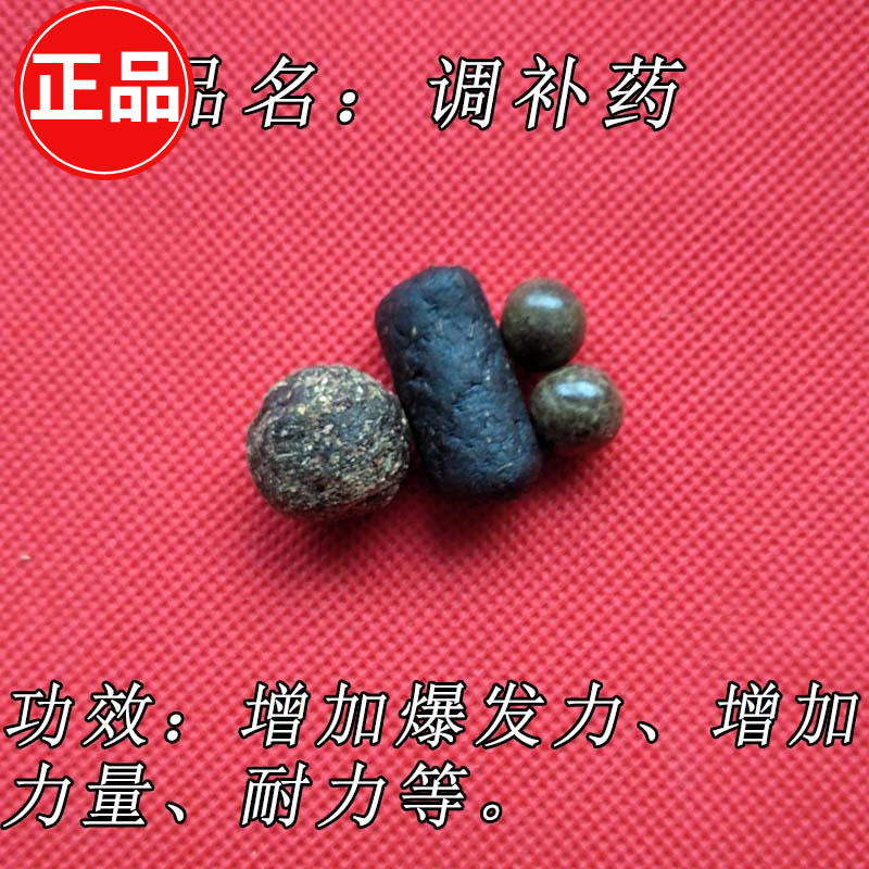斗鸡调补丸 斗鸡调补药 斗鸡用品 斗鸡比赛用品 斗鸡训练药品斗鸡